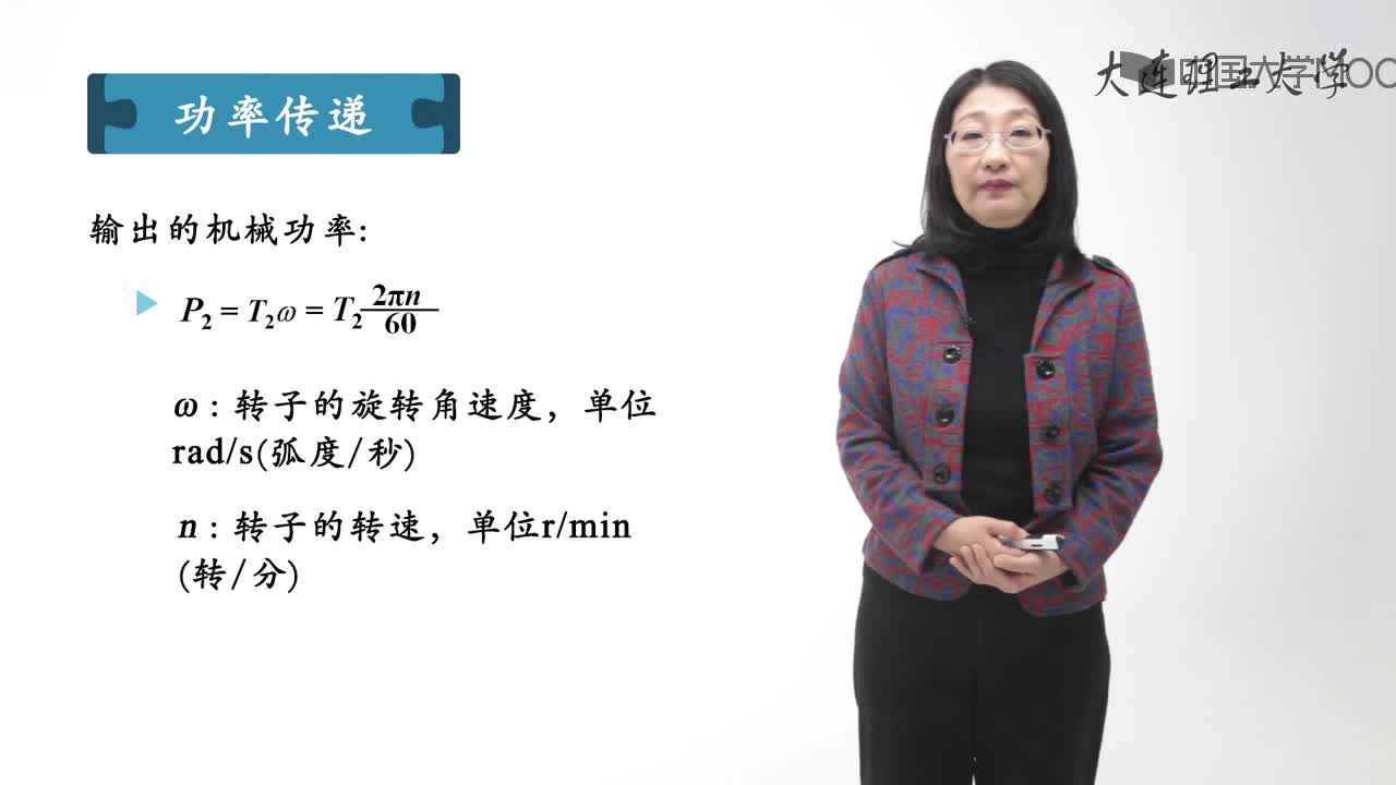 6-2.3三相異步電動機功率傳遞視頻(2)#硬聲創(chuàng)作季 