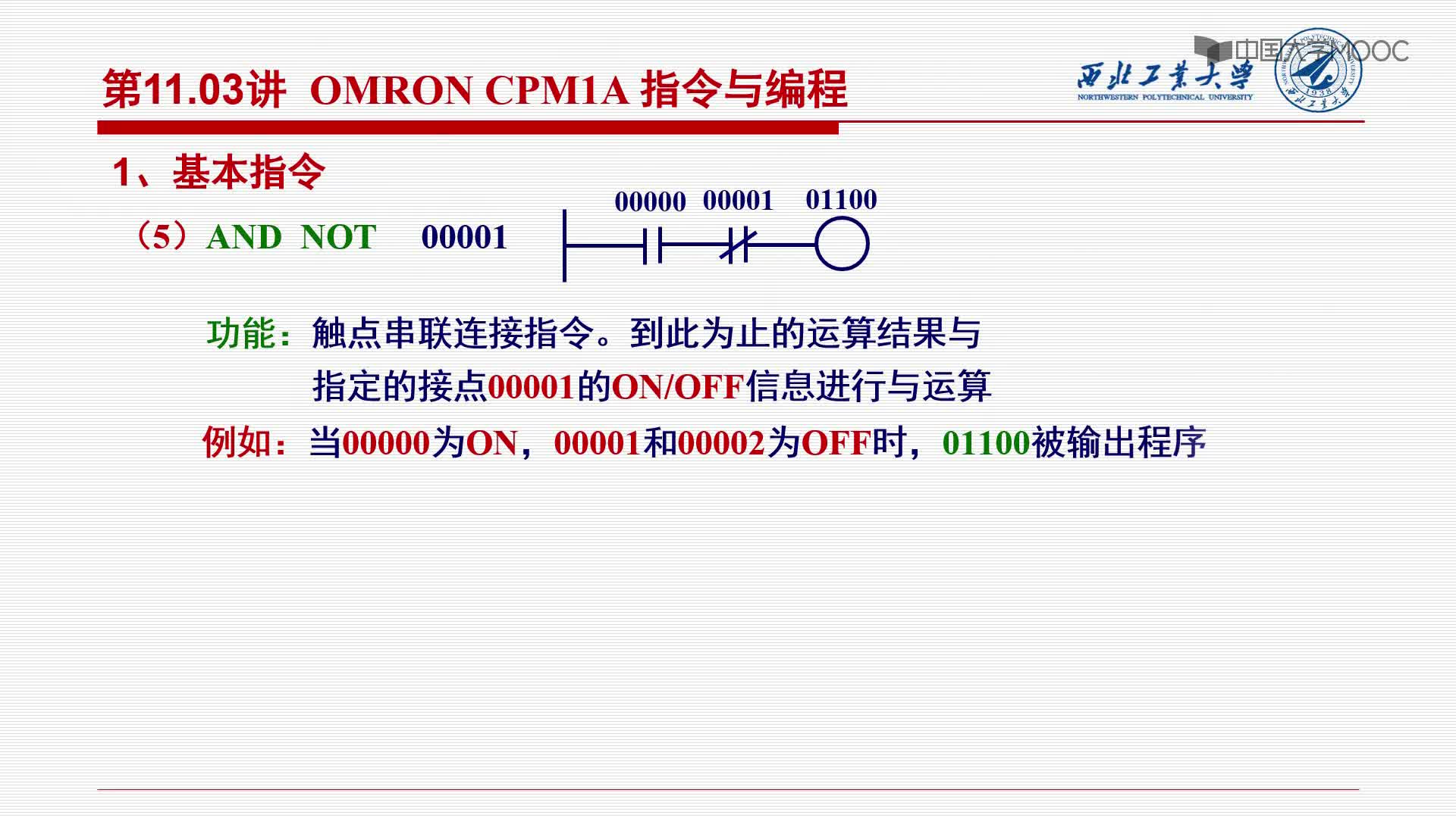 OMRON CMP1A指令与编程 （1）视频(2)#硬声创作季 