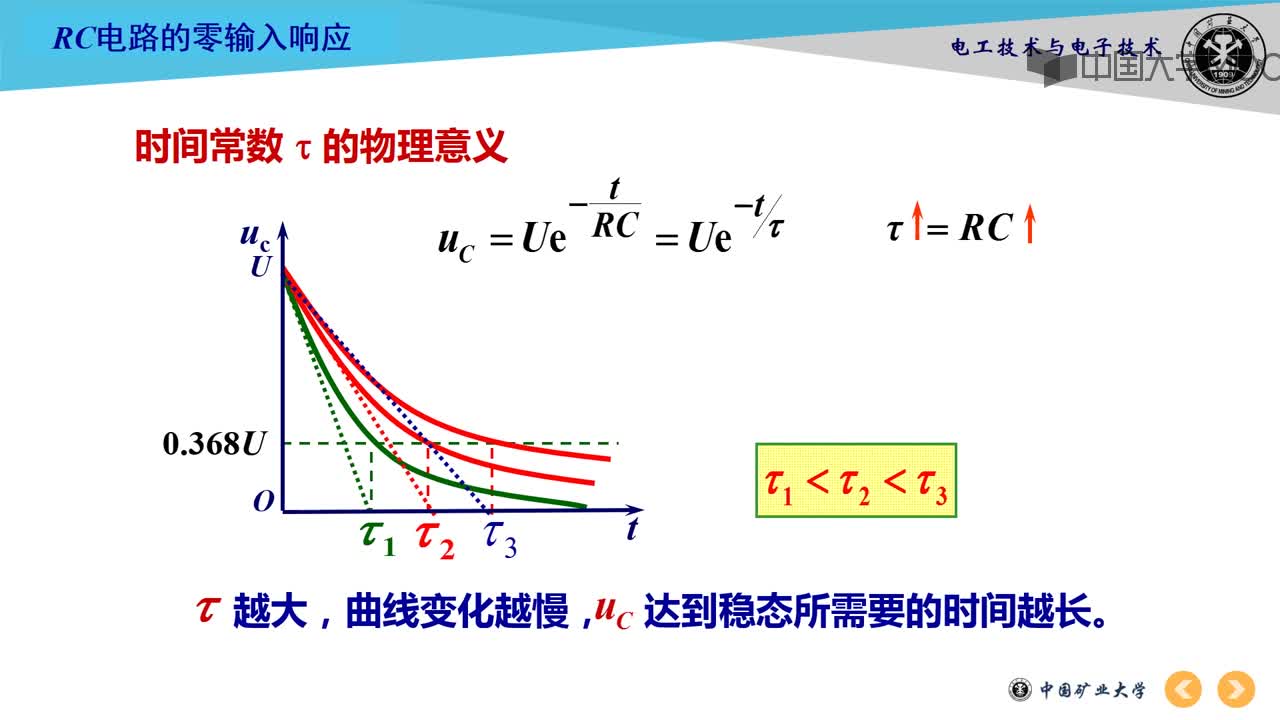 RC电路的零输入响应教学视频2(2)#硬声创作季 
