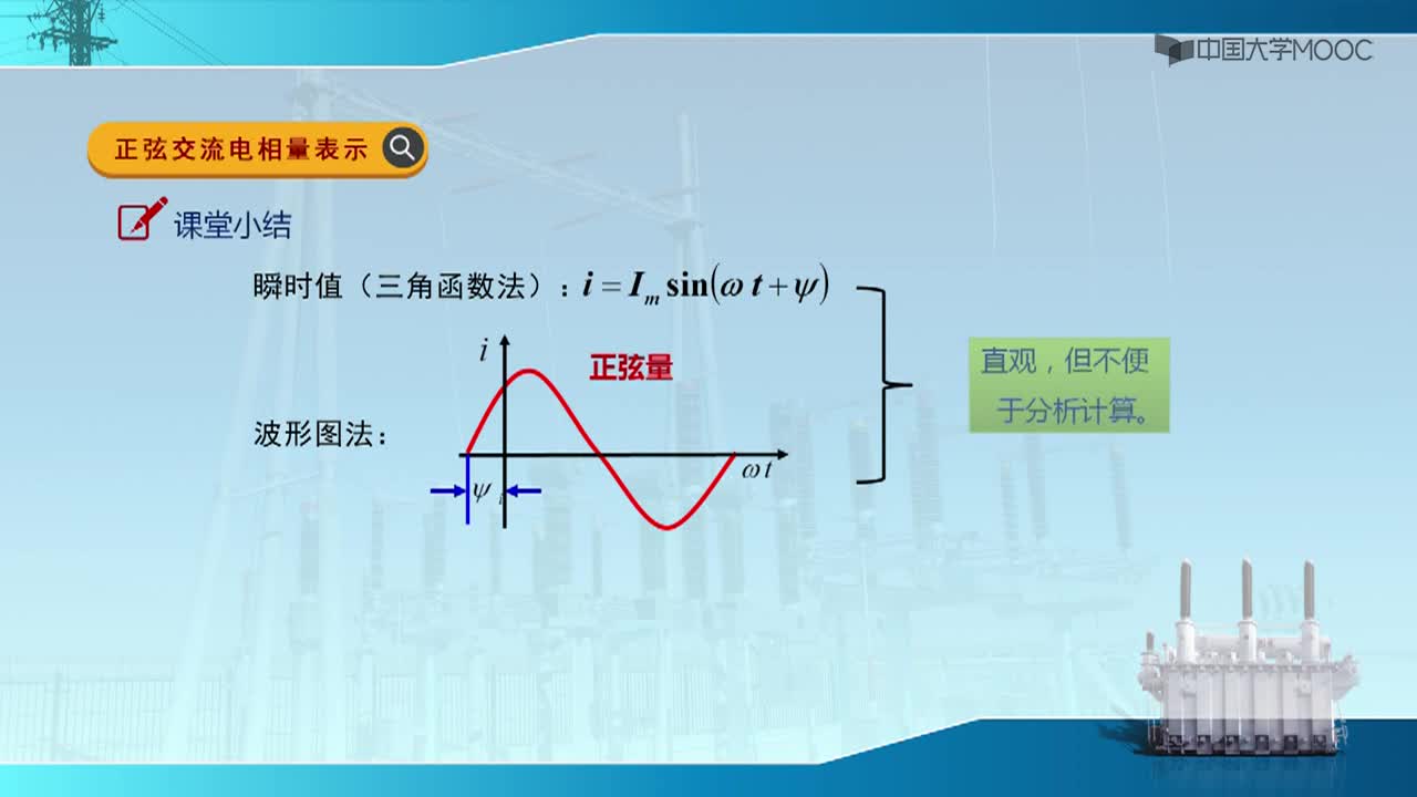 2-4小結(jié)與分析(2)#硬聲創(chuàng)作季 