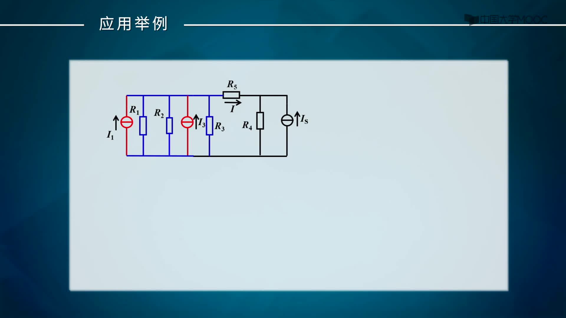 2.4 兩種電源模型的等效變換(2)#硬聲創作季 