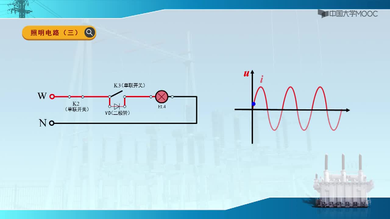 3 支路二（調光控制）電路分析(2)#硬聲創作季 