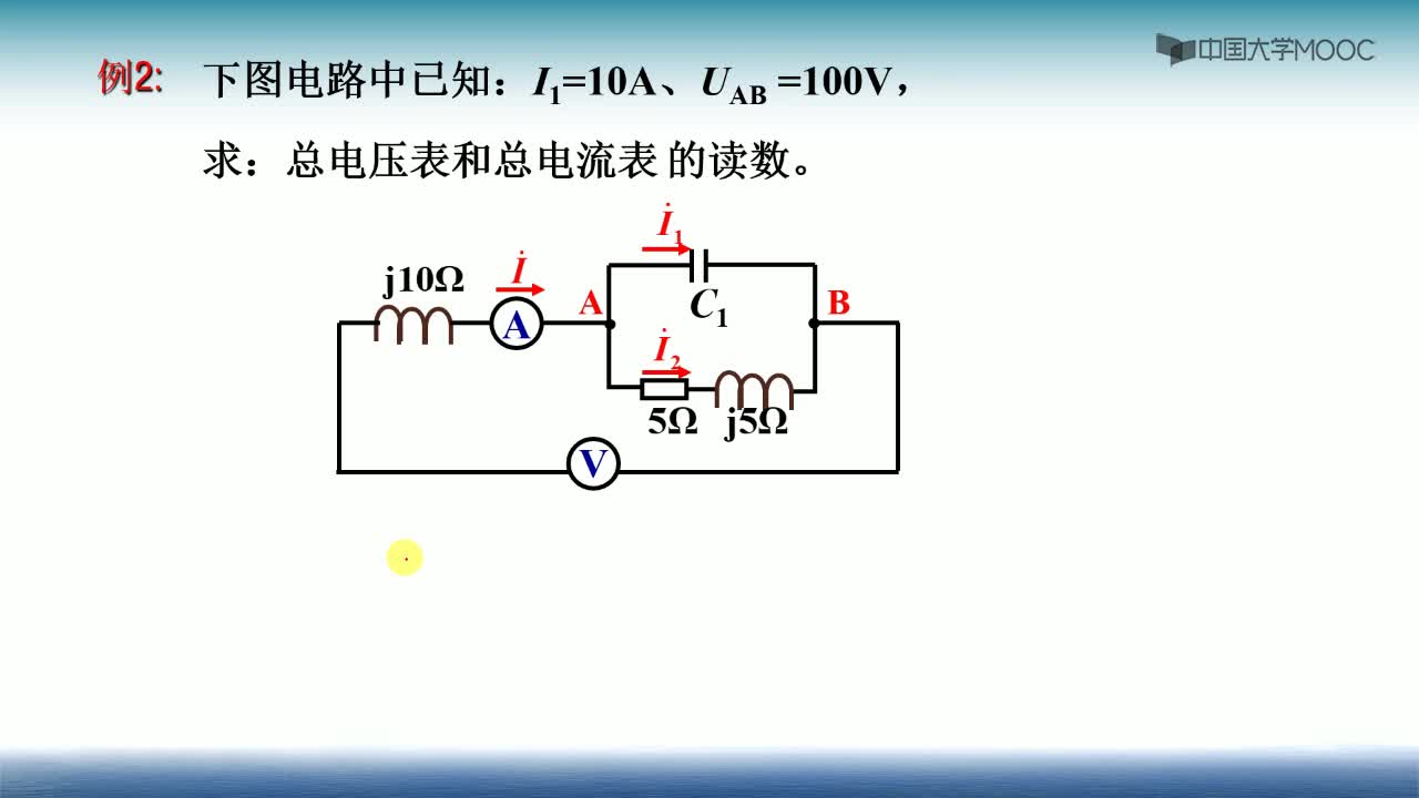 電阻、電感、電容并聯電路的應用(2)#硬聲創作季 