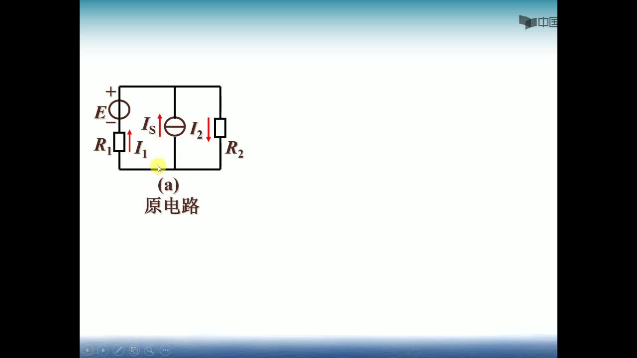 疊加定理分析視頻(2)#硬聲創(chuàng)作季 