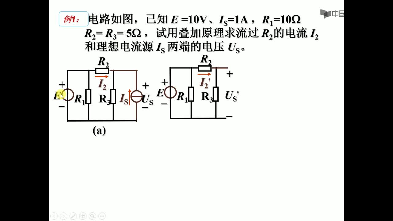 疊加定理的應用分析視頻(2)#硬聲創(chuàng)作季 