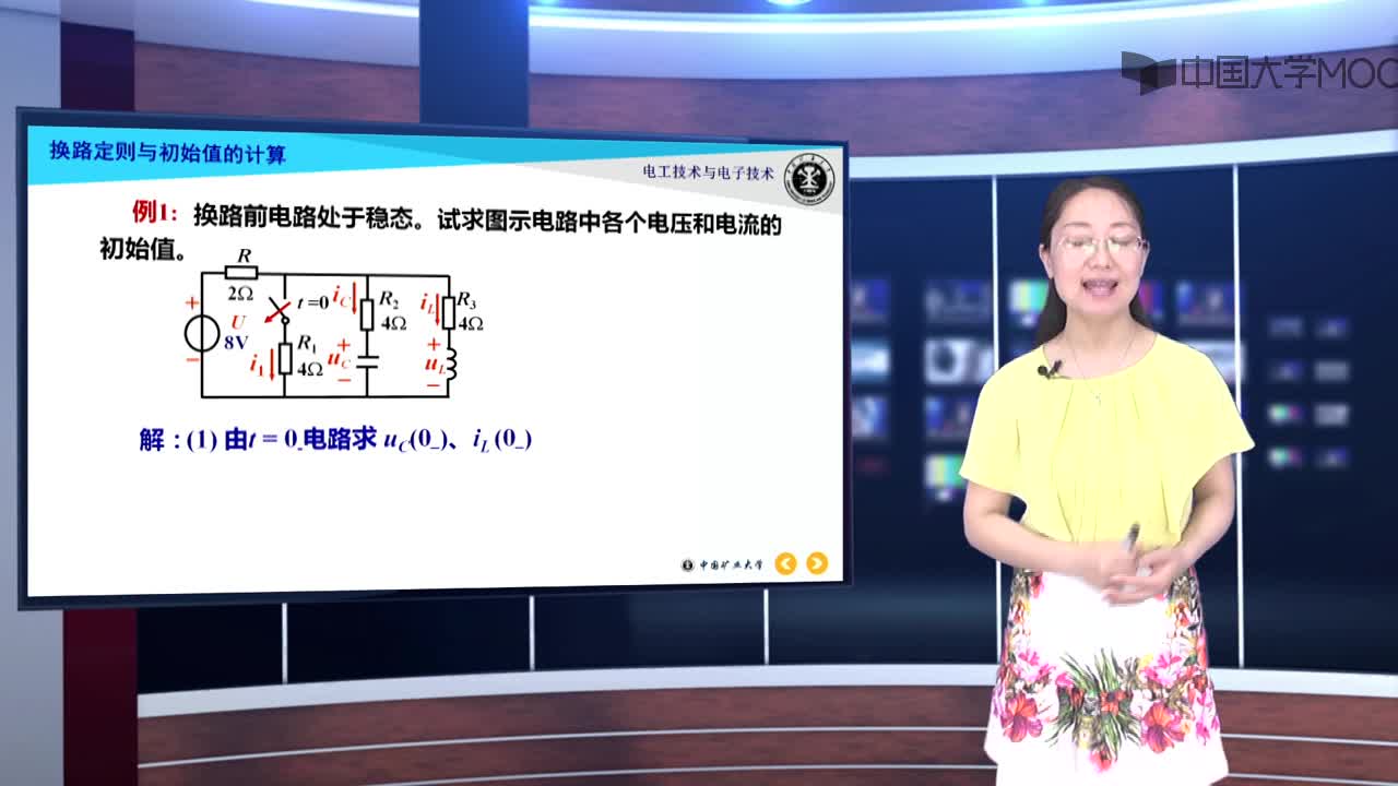 換路定則與初始值的計算教學(xué)視頻(2)#硬聲創(chuàng)作季 