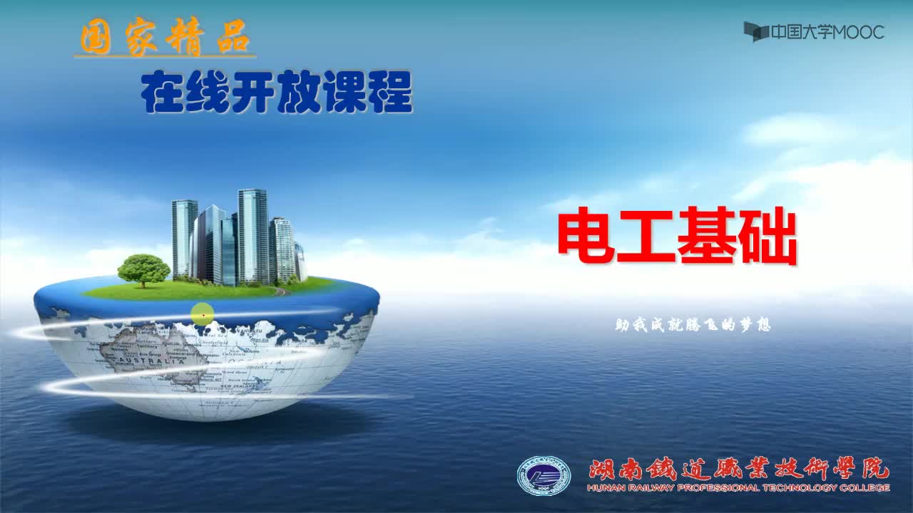 并聯(lián)諧振的應(yīng)用(1)#硬聲創(chuàng)作季 
