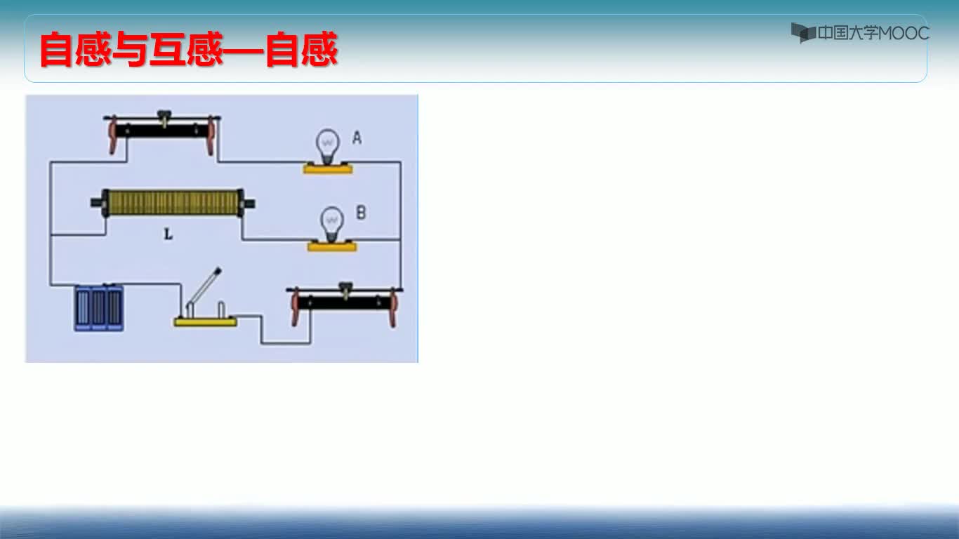 自感(1)#硬聲創(chuàng)作季 