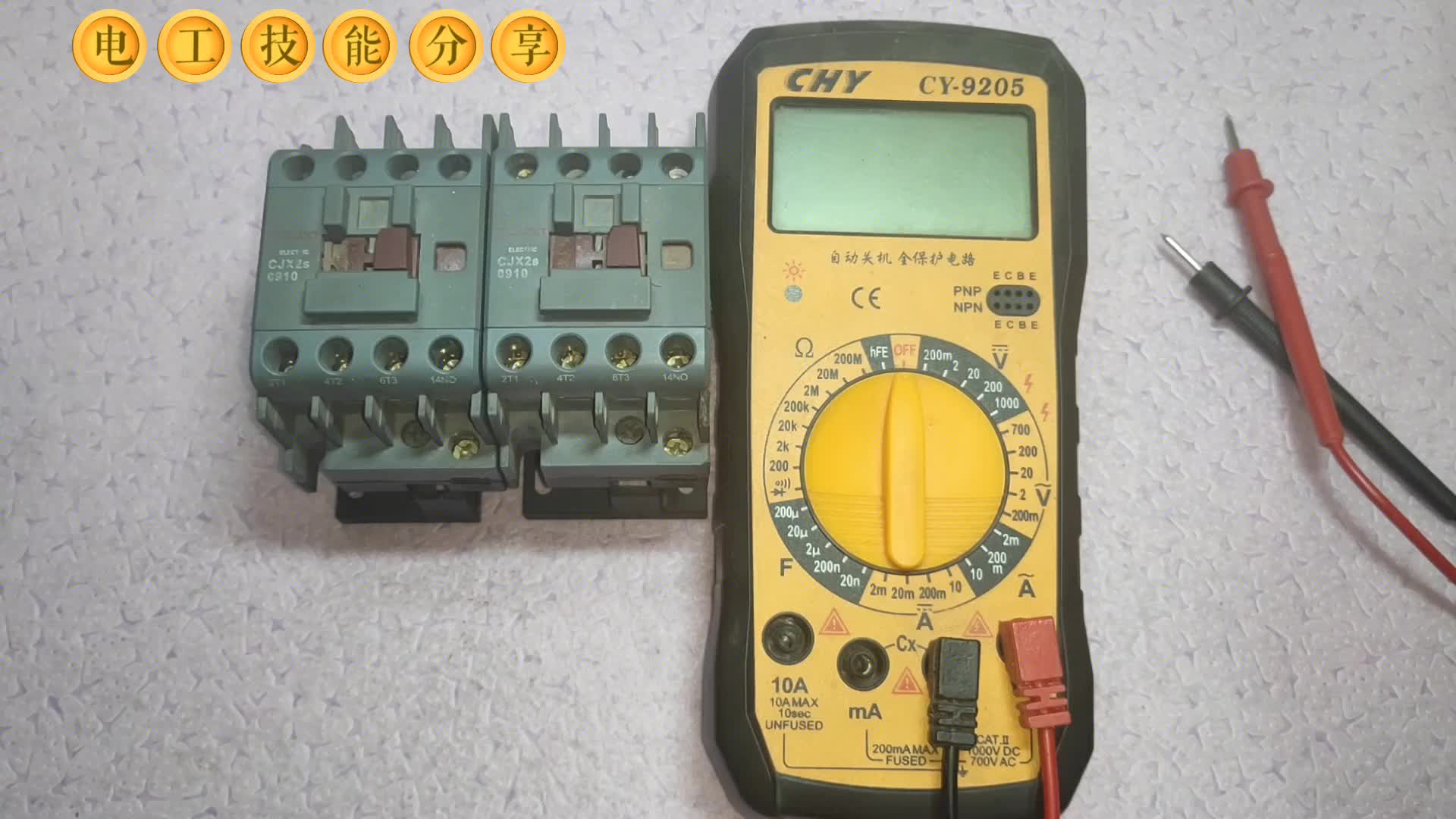 交流接觸器不吸合，首先檢查下是不是線圈燒了，萬用表一測便知#電路原理 