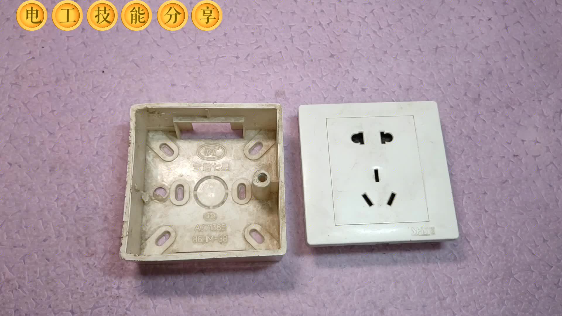 干了2年電工才發(fā)現(xiàn)，線盒耳朵壞了，學(xué)會這一招，輕松修復(fù)#電路原理 
