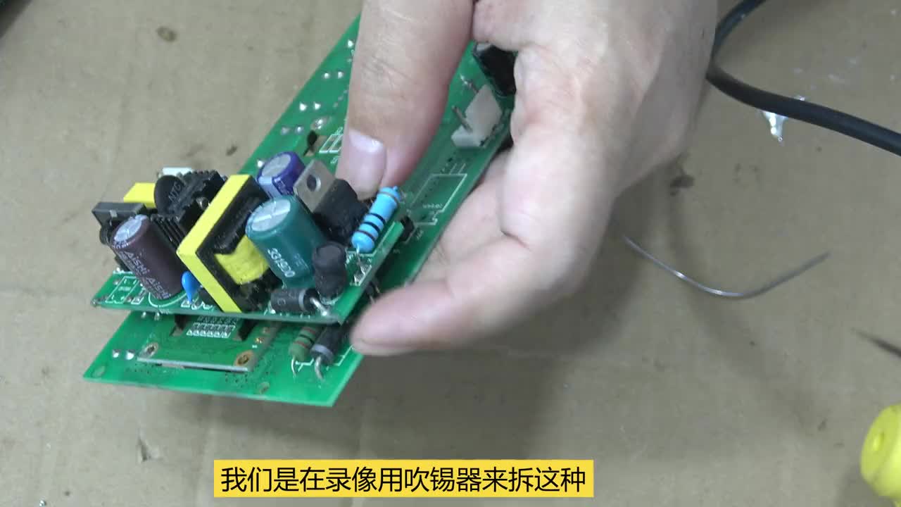 #硬聲創(chuàng)作季  吹錫器想好用需要注意的幾點(diǎn)問題通孔拆二極管演示講解