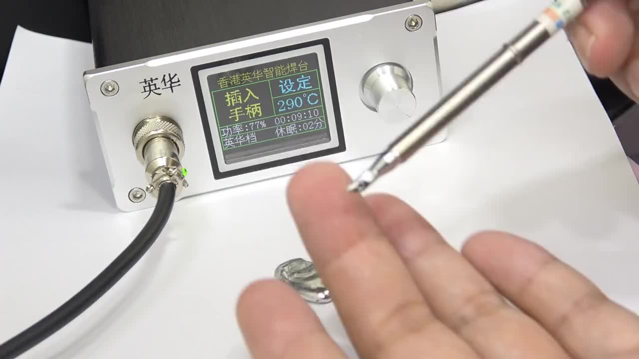 #硬聲創(chuàng)作季  焊臺t12電烙鐵頭背部能上錫小刀中溫錫演示手機家電維修筆記本汽車電腦