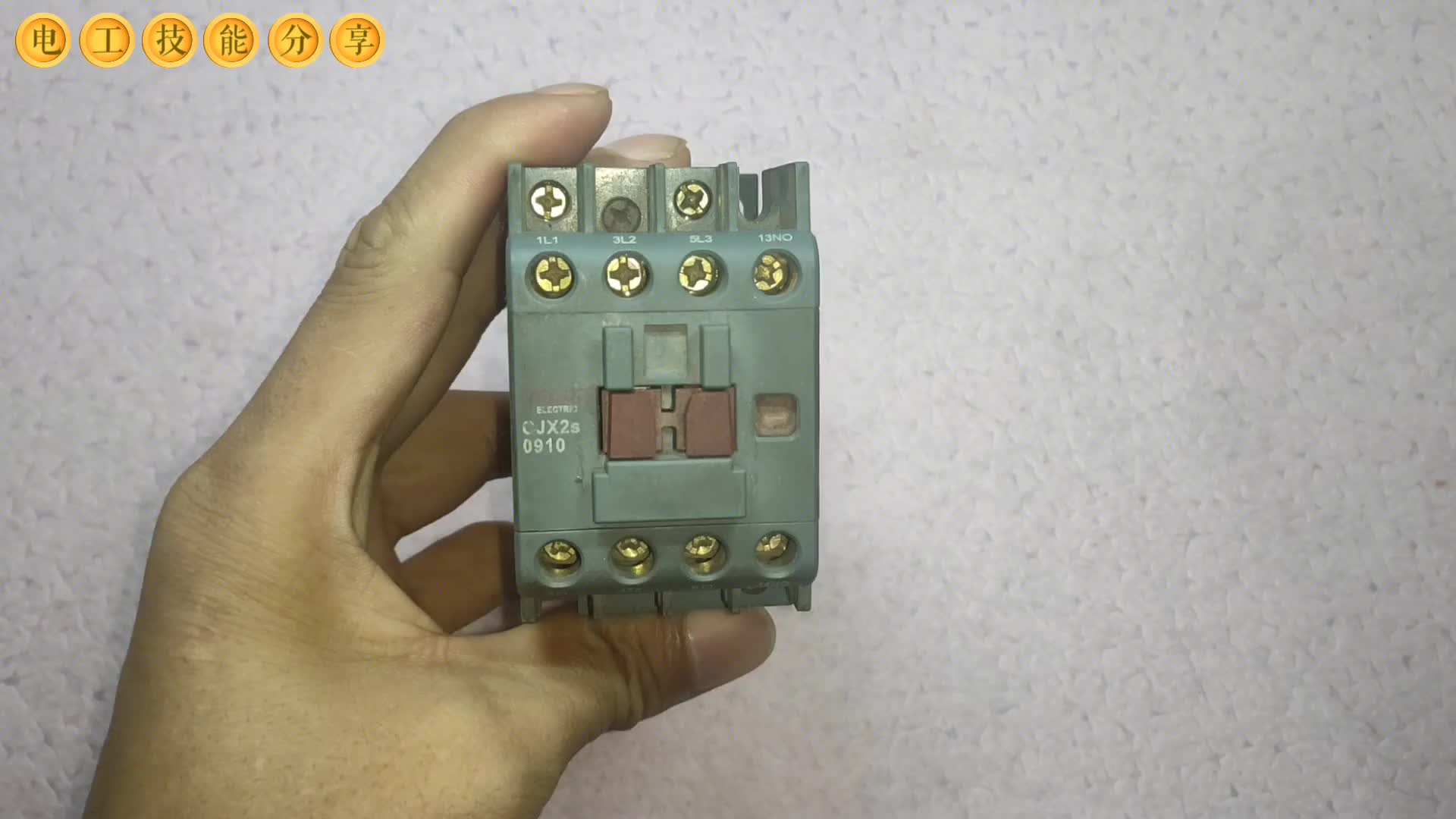 接觸器型號尾數(shù)11、22、01、10有什么區(qū)別？不用怕，老電工教給你#電路原理 
