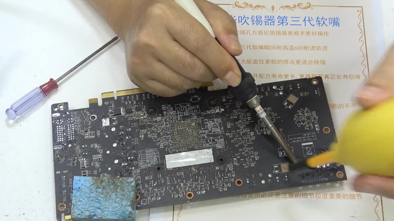 #硬聲創作季  吹錫器實踐操作和主體選材和軟嘴耐高溫600度防裂開