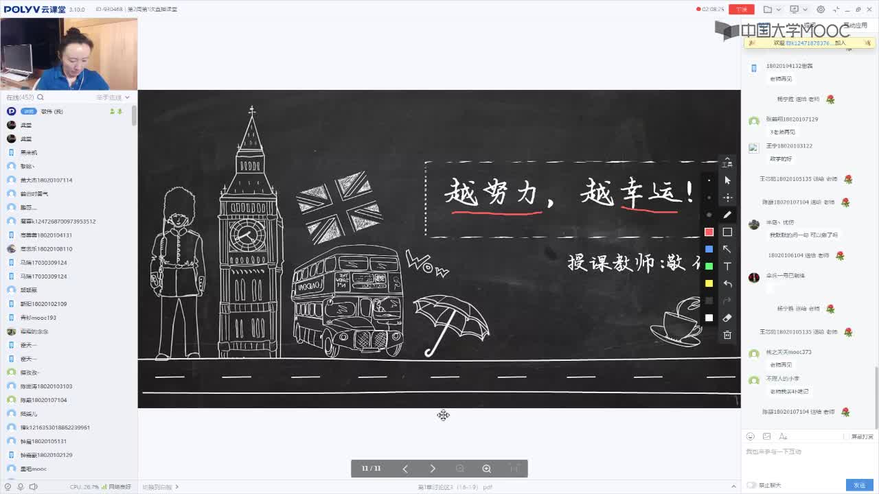 36_電工技術(shù)（錄制）（第2周第1次課）(1)#硬聲創(chuàng)作季 
