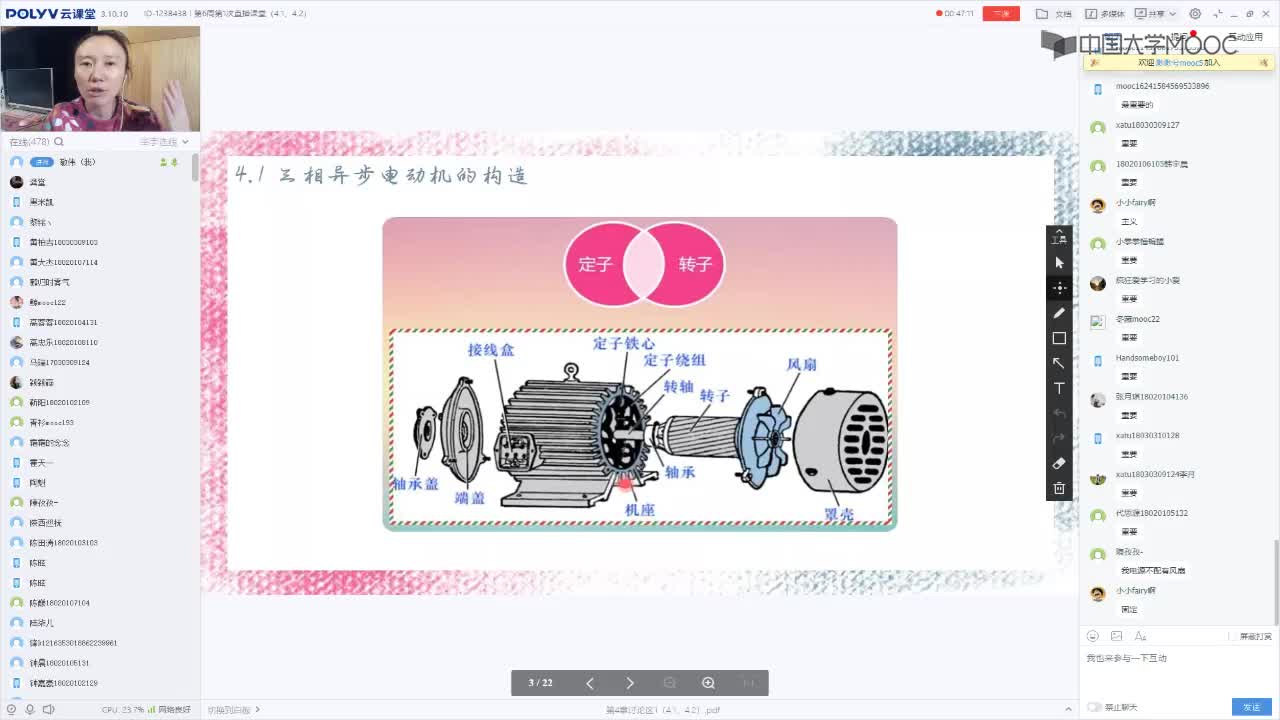 101_電工技術(shù)（錄制）（第6周第1次課）(2)#硬聲創(chuàng)作季 