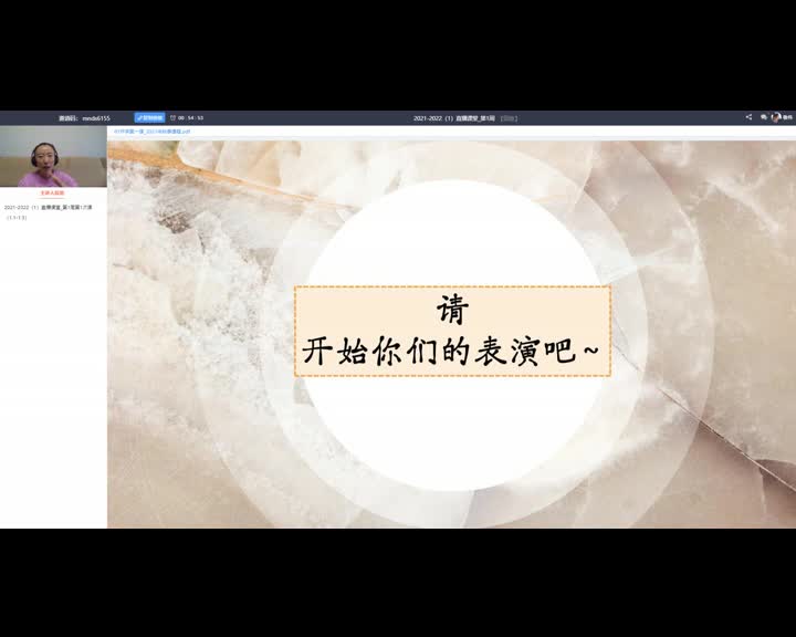 13_電工技術(shù)（錄制）（第1周第1次課）#硬聲創(chuàng)作季 