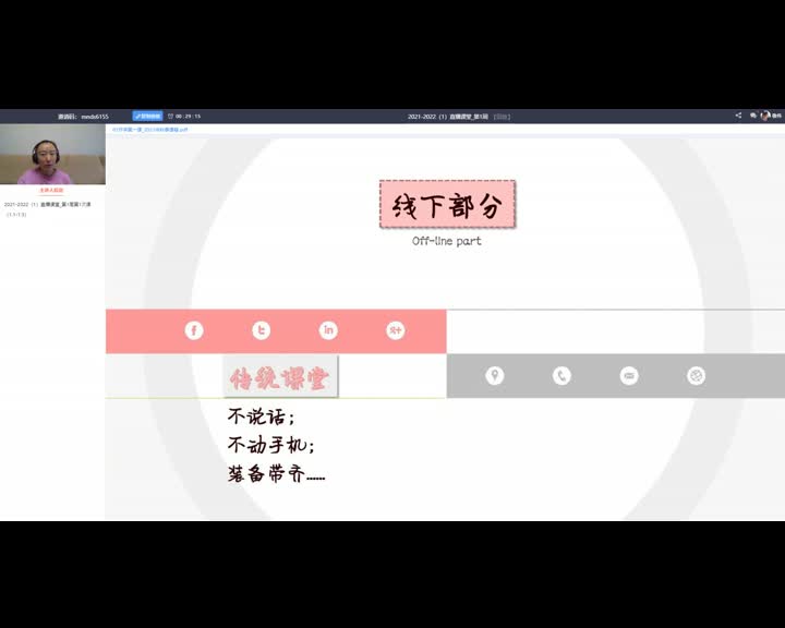 11_電工技術（錄制）（第1周第1次課）#硬聲創(chuàng)作季 