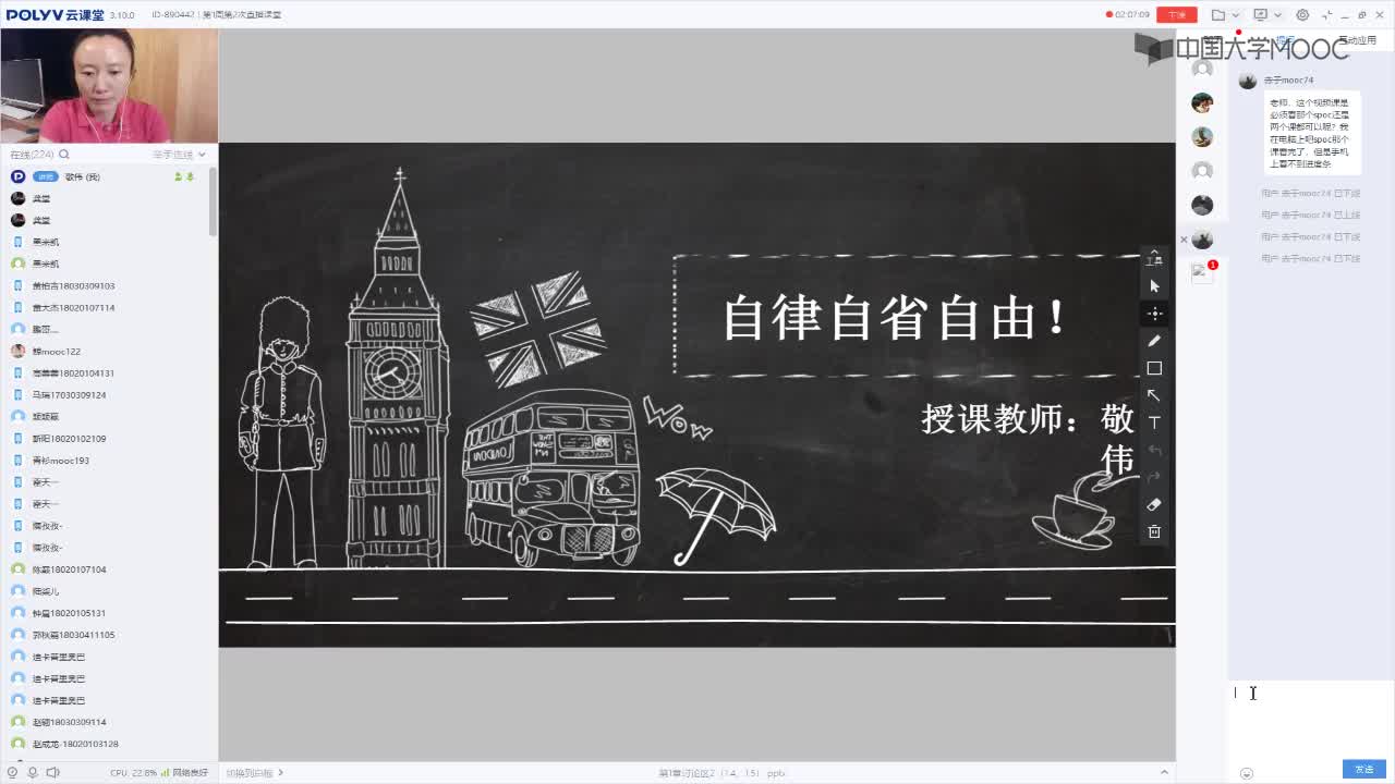 27_電工技術(shù)（錄制）（第1周第2次課）(2)#硬聲創(chuàng)作季 