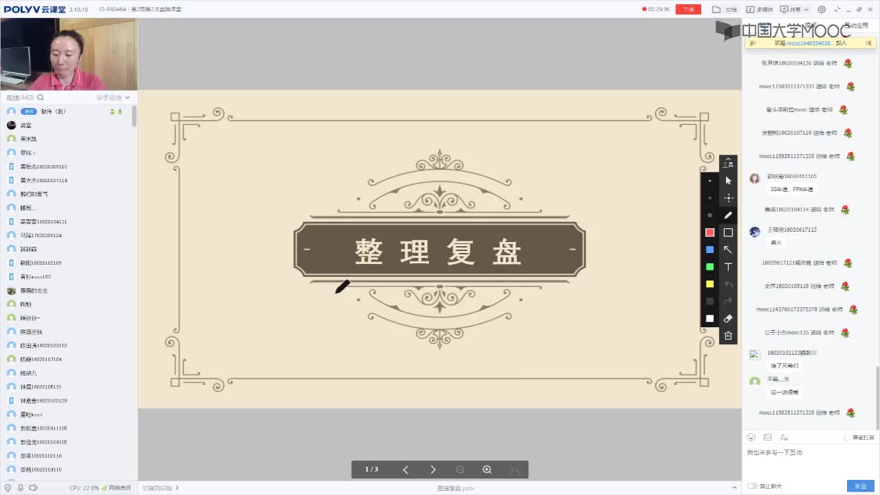 37_電工技術(shù)（錄制）（第2周第2次課）(1)#硬聲創(chuàng)作季 
