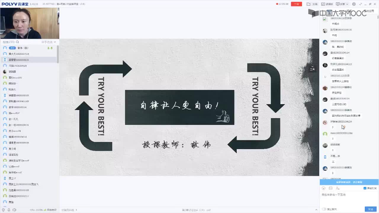 81_電工技術(shù)（錄制）（第4周第2次課）(1)#硬聲創(chuàng)作季 