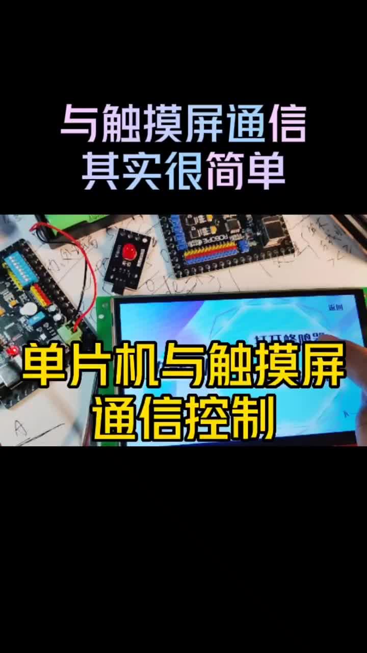 22#硬聲新人計(jì)劃 2