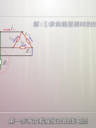 三相威廉希尔官方网站
