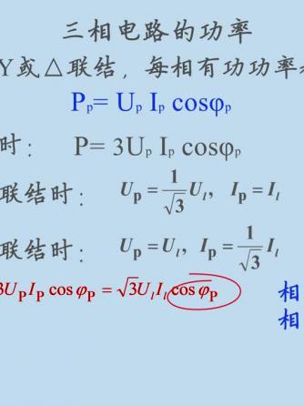 三相威廉希尔官方网站
