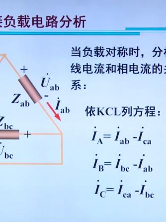 三相威廉希尔官方网站
