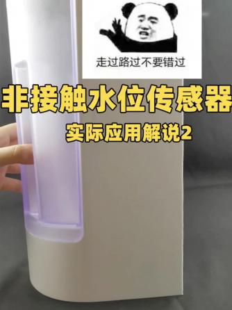 传感器,水位传感器,水位控制器,水位传感器