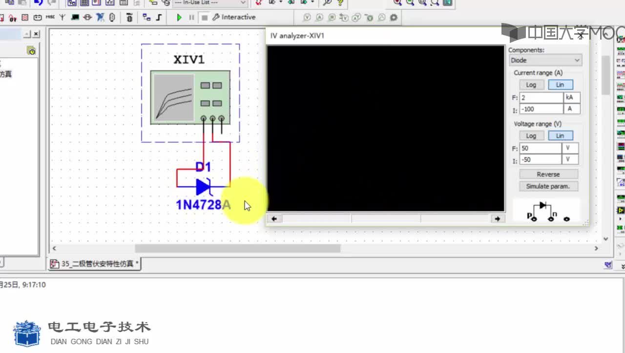 二极管的伏安特性仿真(2)#硬声创作季 