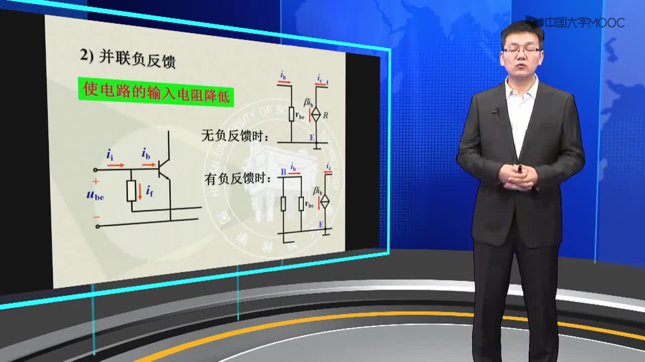 負(fù)反饋對(duì)電路性能的影響(3)#硬聲創(chuàng)作季 