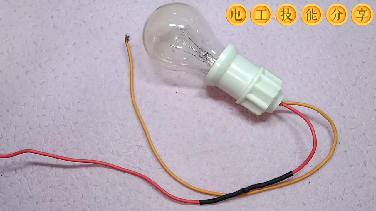 老電工露了一手，接220V燈泡，不接零線也可以，可算長見識了