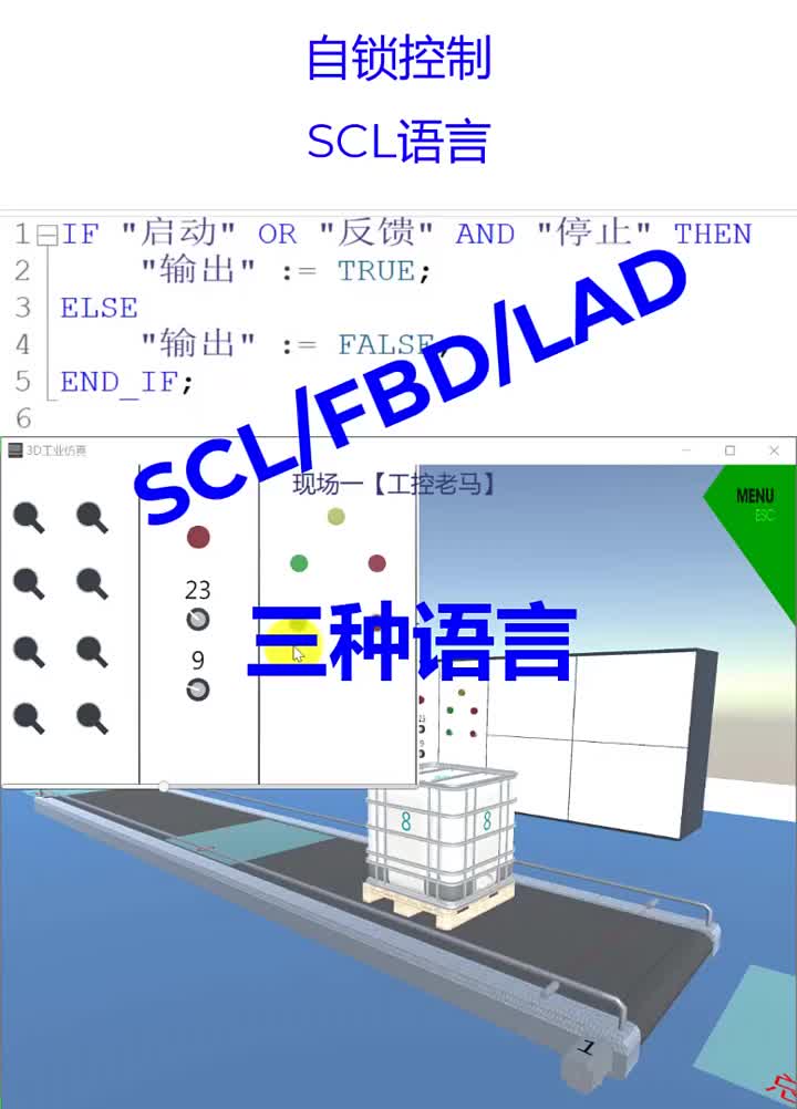 #PLC
 