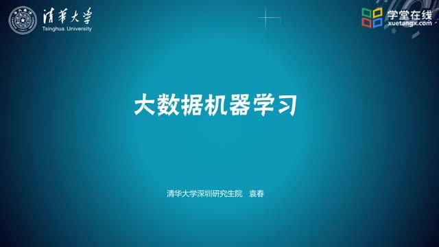 [18.1.1]--1.神经网络的发展历程