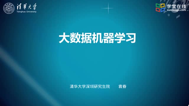 [19.1.1]--1.深度学习简介和架构设计