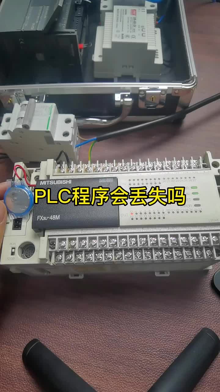 #PLC
 