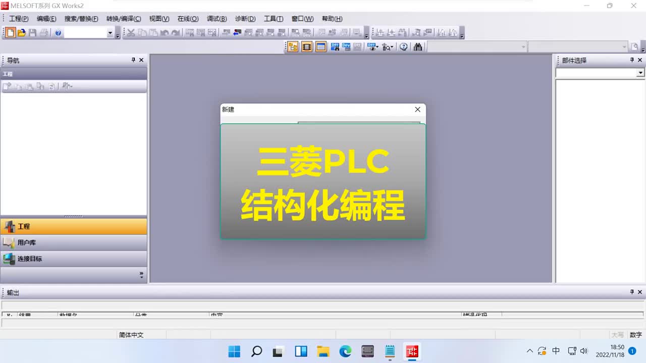 #PLC
 