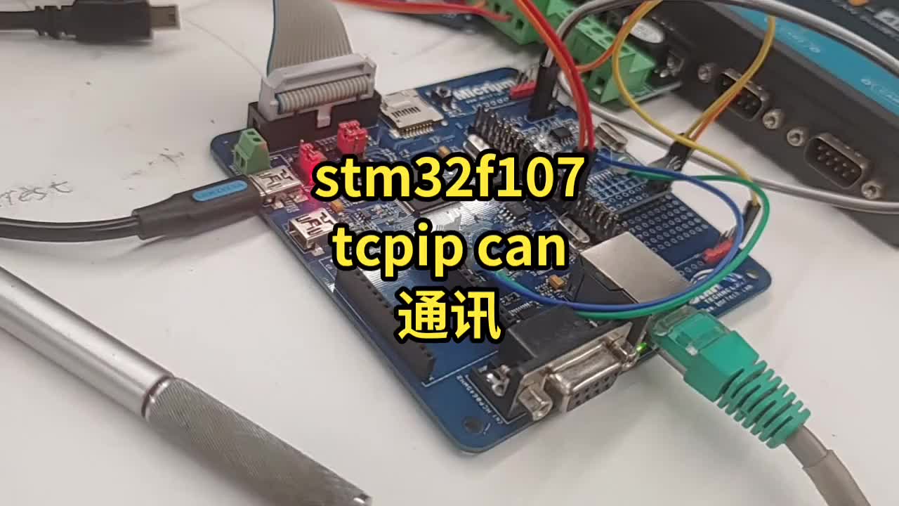 #stm32
 