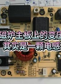 #電子技術學習 