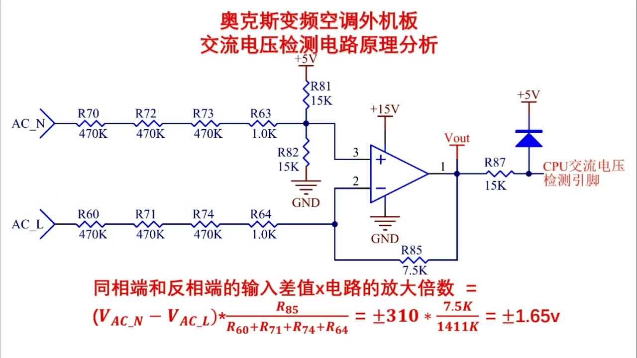 #電子維修 