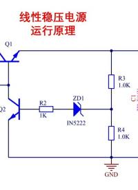 #基礎電子學習  