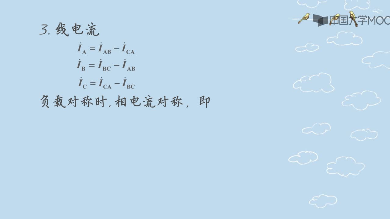 負(fù)載三角形聯(lián)結(jié)的三相電路(2)#硬聲創(chuàng)作季 