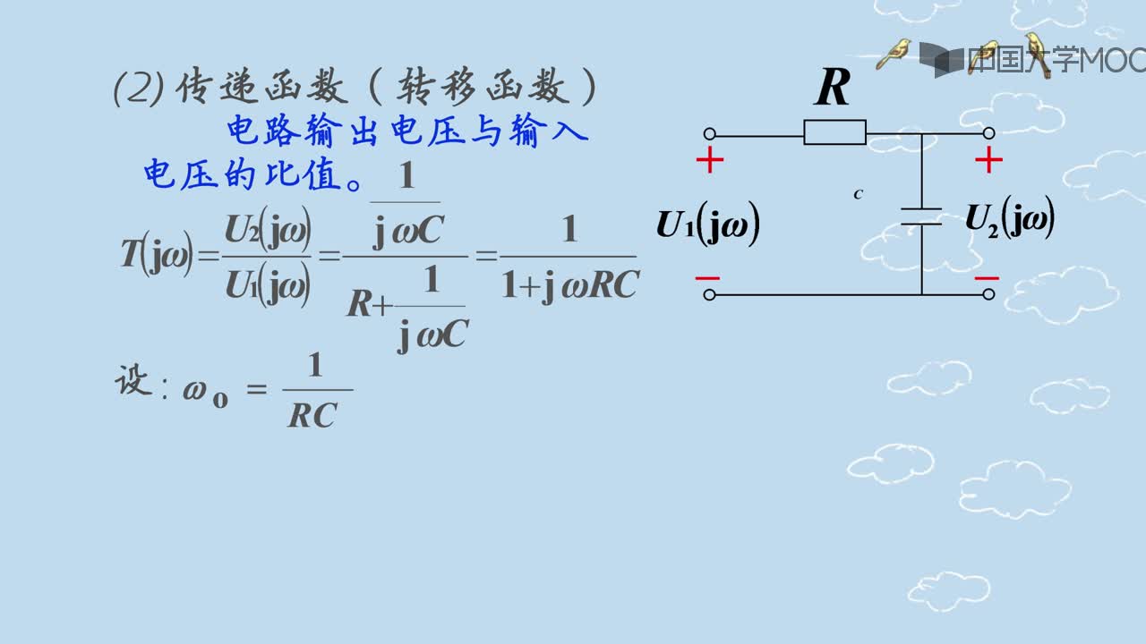 濾波電路(2)#硬聲創(chuàng)作季 