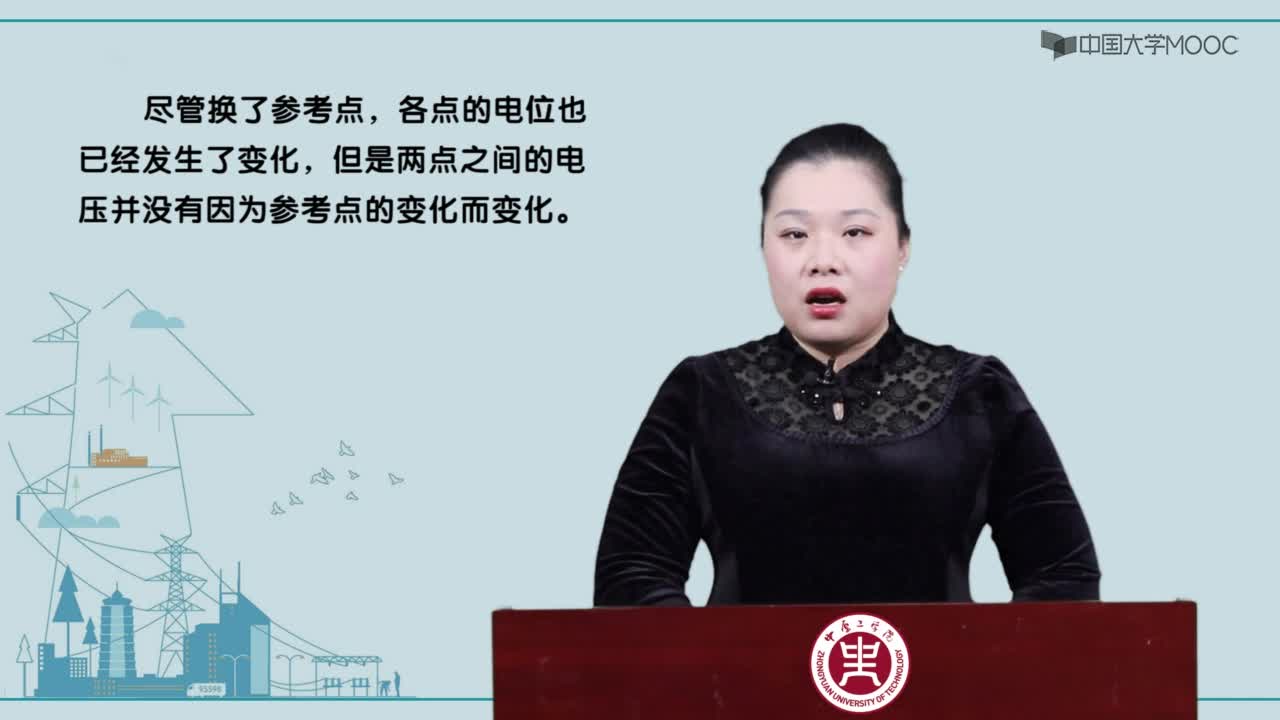 1.8 電路中電位的概念及計(jì)算(2)#硬聲創(chuàng)作季 