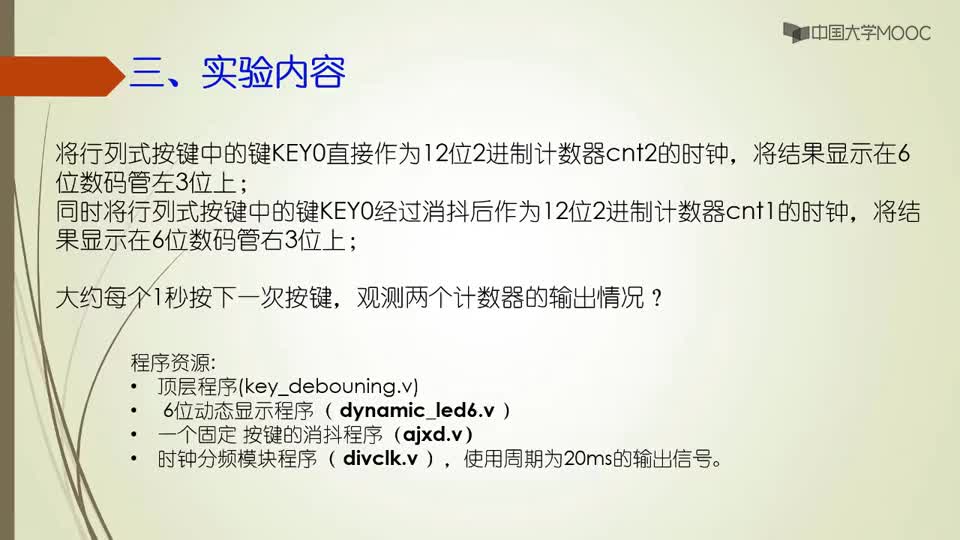 [14.1.3]--實驗任務