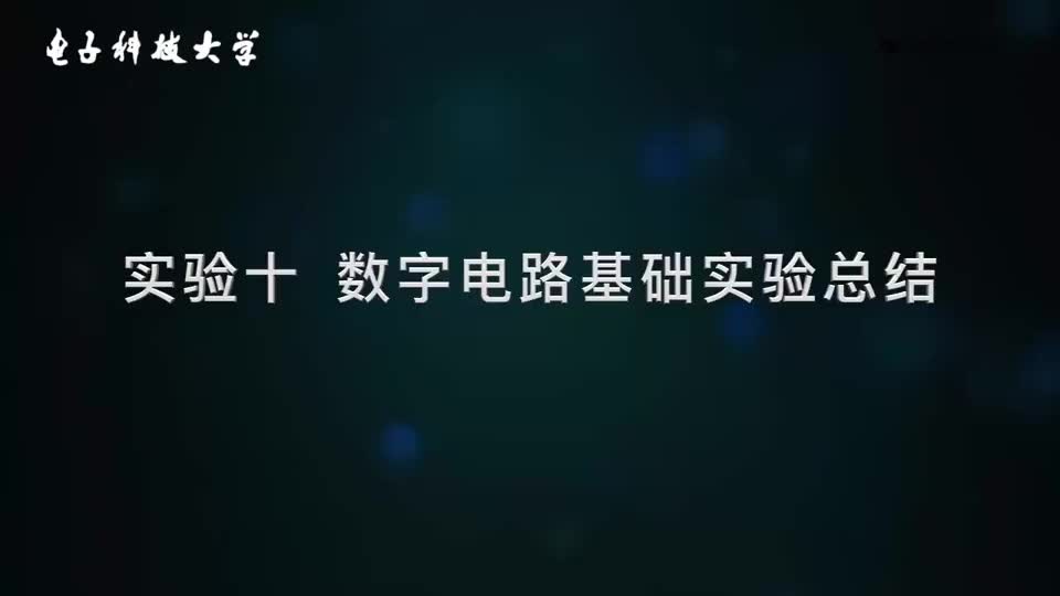 [10.1.1]--10.1、电路、仪器检查方法