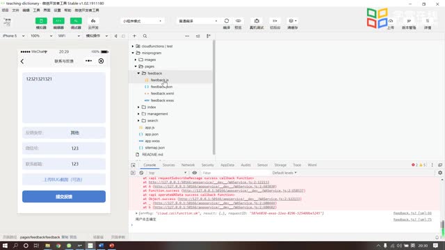 [6.6]--6.6手把手：管理員頁面的完整功能實(shí)現(xiàn)_clip003