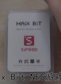 Maix bit NES游戲機