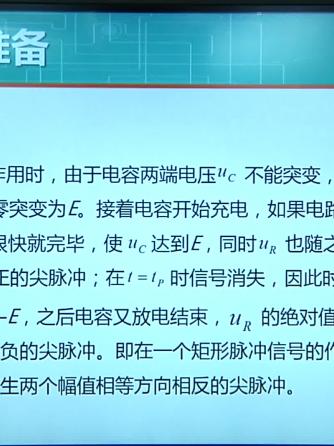 威廉希尔官方网站
分析,微分威廉希尔官方网站
